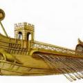 Quel nom porte cet ancien navire de guerre propulsé par deux lignes de rames ?